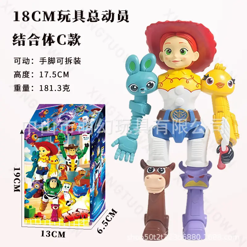 New Product: 2D Anime Figure Toy Story Combination Model Abc, with Movable Limbs, Detachable Parts, and Can Be Posed in Many Different Ways