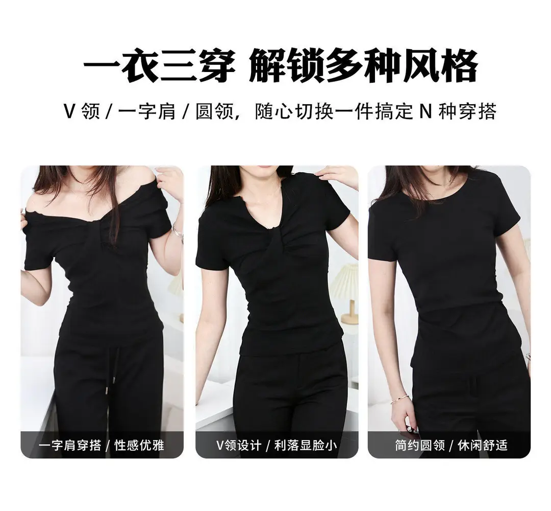 Black French-Style Off-Shoulder Crop Top for Women, Summer V-Neck Slim-Fit T-Shirt, Unique Short-Sleeve Design Women's T-Shirt — feature 11