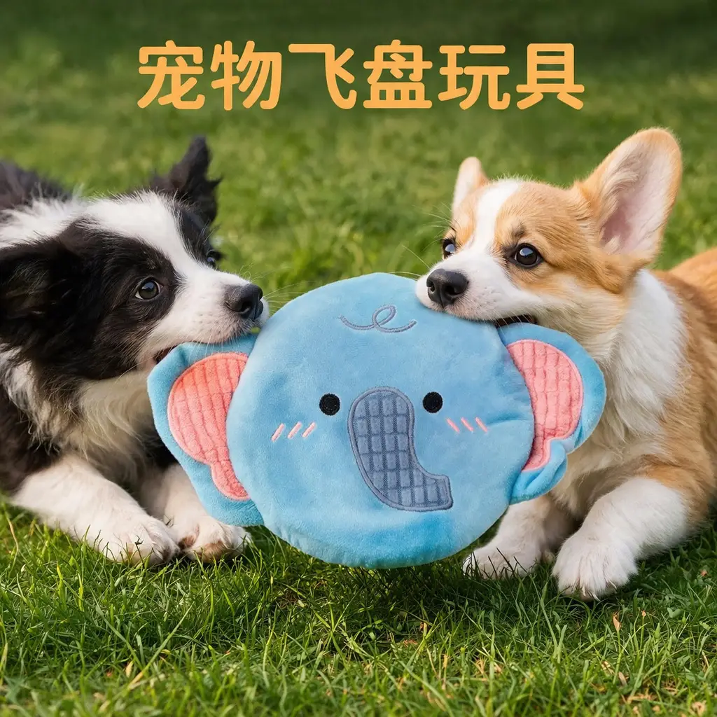 Pet Plush Frisbee Dog Toy with Squeaky Paper Sound, Cute Interactive Teething-Resistant Training Toy