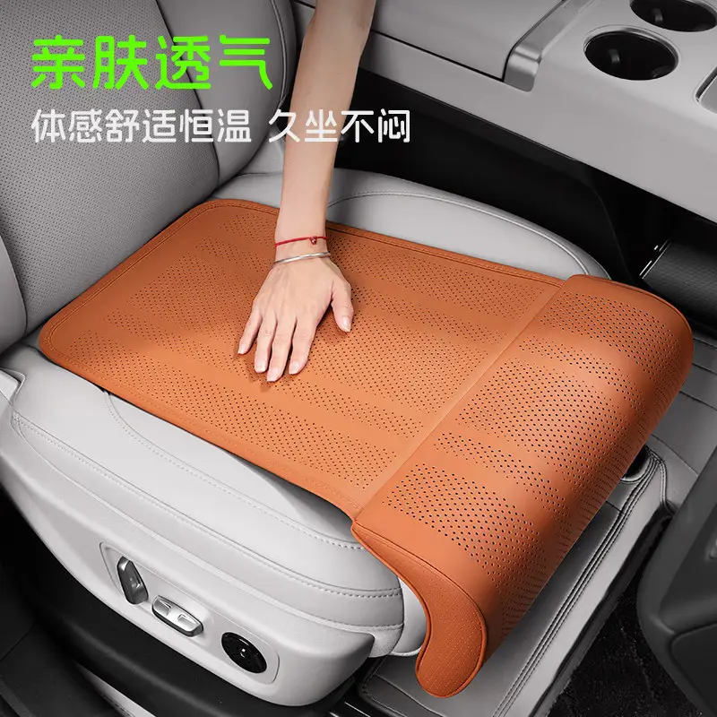 Suitable for Chery Fengyun A8A9T8T9T10T11 Arrizo 5/8/Tiggo 8/9/7/5X Car Seat Cushion Leg Rest