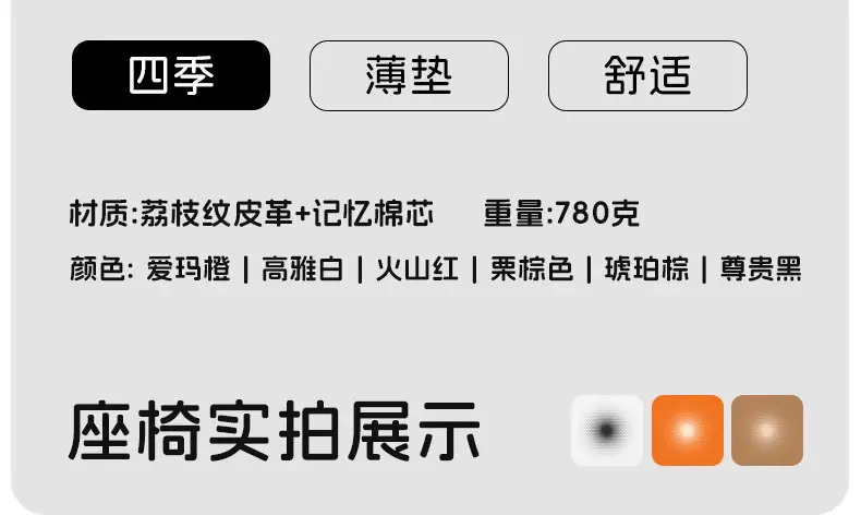 Suitable for Chery Fengyun A8A9T8T9T10T11 Arrizo 5/8/Tiggo 8/9/7/5X Car Seat Cushion Leg Rest — feature 10
