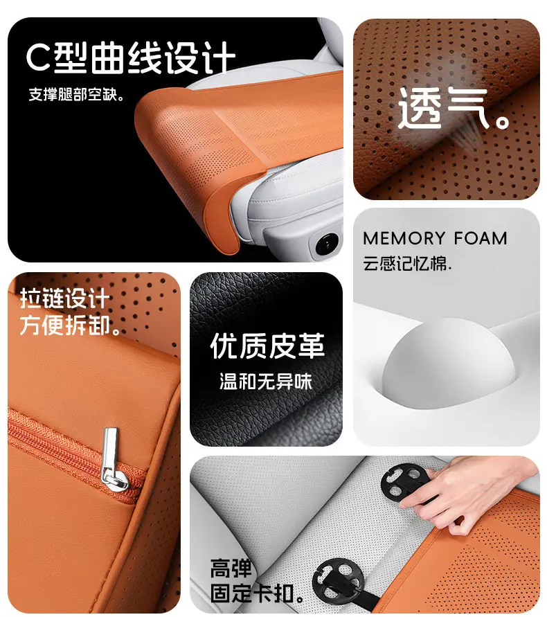 Suitable for Chery Fengyun A8A9T8T9T10T11 Arrizo 5/8/Tiggo 8/9/7/5X Car Seat Cushion Leg Rest — feature 2