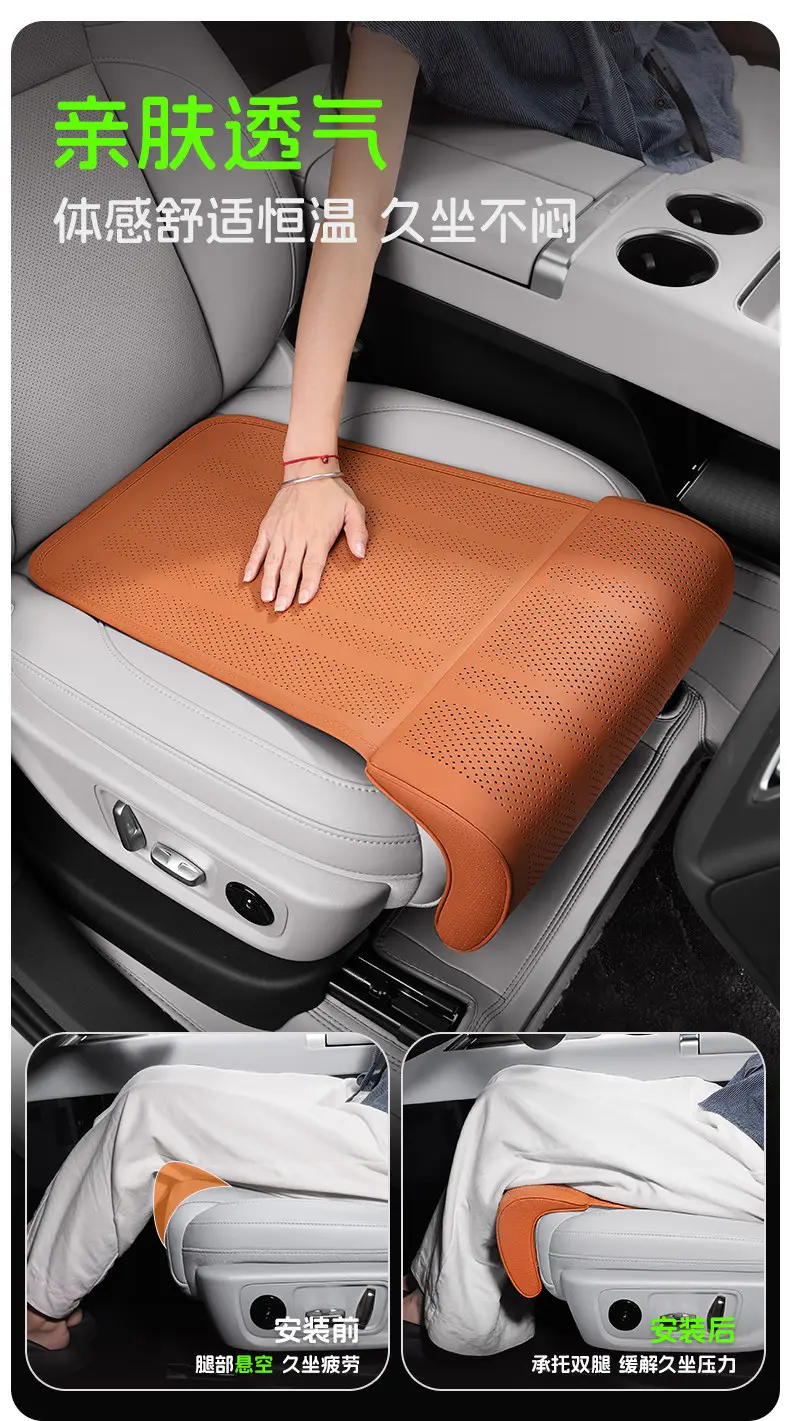 Suitable for Chery Fengyun A8A9T8T9T10T11 Arrizo 5/8/Tiggo 8/9/7/5X Car Seat Cushion Leg Rest — feature 3