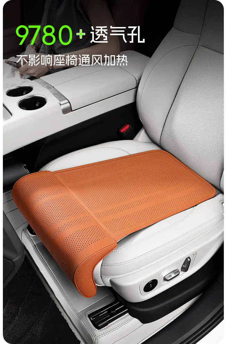 Suitable for Chery Fengyun A8A9T8T9T10T11 Arrizo 5/8/Tiggo 8/9/7/5X Car Seat Cushion Leg Rest — feature 5