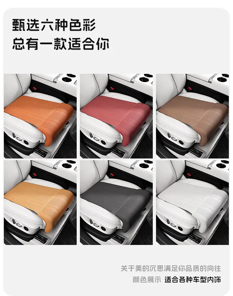 Suitable for Chery Fengyun A8A9T8T9T10T11 Arrizo 5/8/Tiggo 8/9/7/5X Car Seat Cushion Leg Rest — feature 8