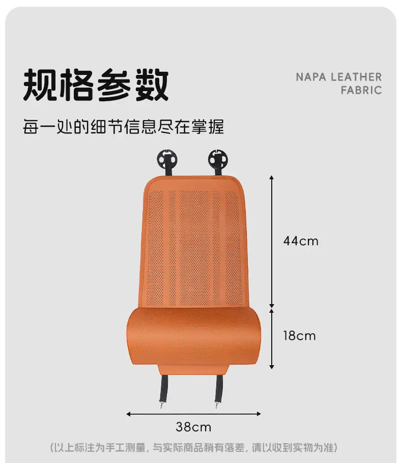 Suitable for Chery Fengyun A8A9T8T9T10T11 Arrizo 5/8/Tiggo 8/9/7/5X Car Seat Cushion Leg Rest — feature 9