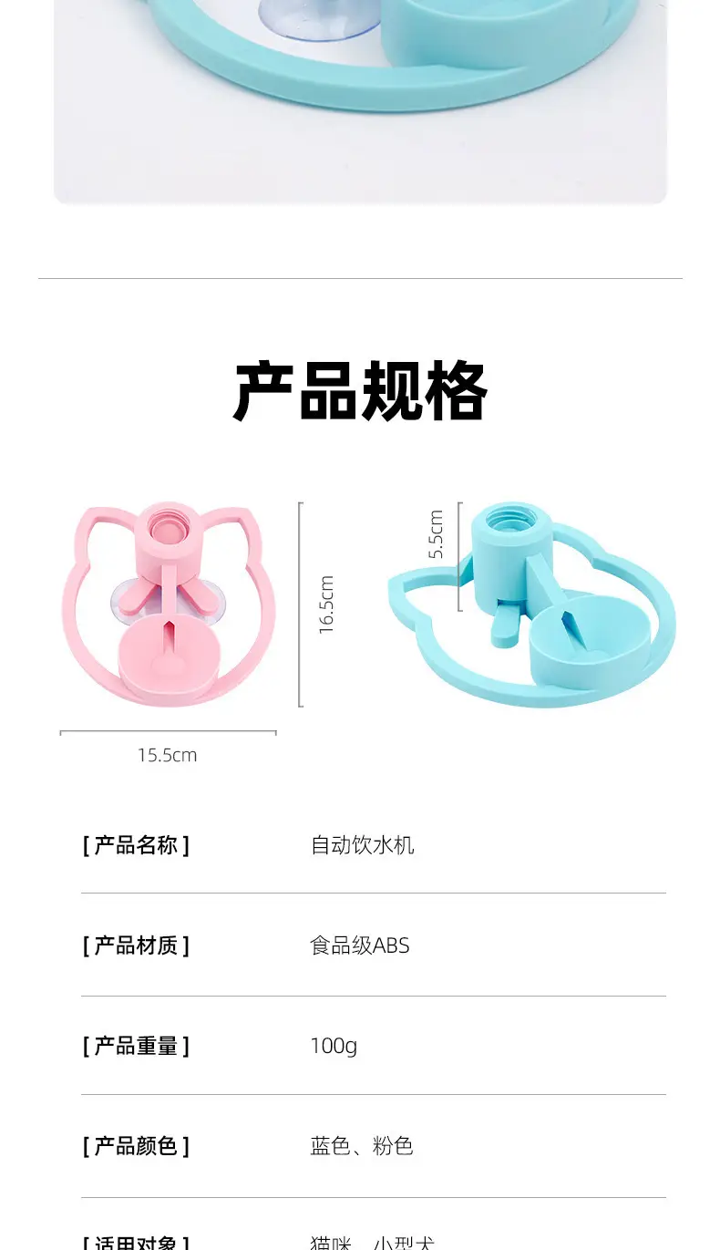 Xiaohongshu's Popular Product: Cat Water Dispenser, Automatic Pet Waterer, No Filter Needed, Non-Electric, Automatic Water Bowl — feature 12