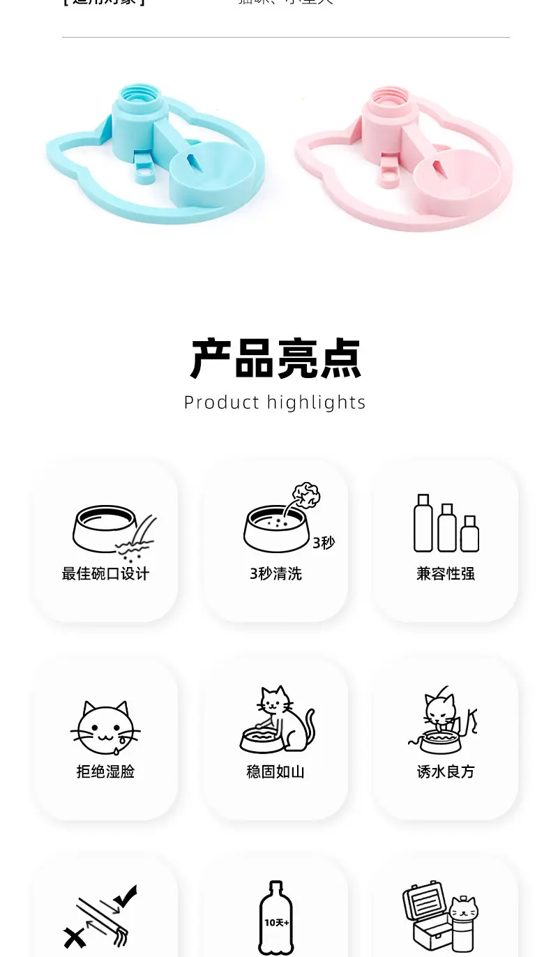 Xiaohongshu's Popular Product: Cat Water Dispenser, Automatic Pet Waterer, No Filter Needed, Non-Electric, Automatic Water Bowl — feature 13