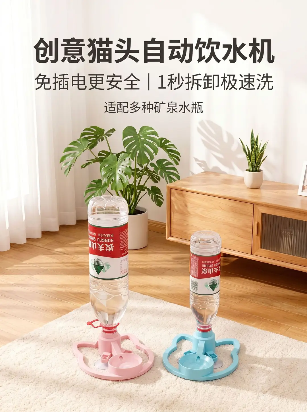 Xiaohongshu's Popular Product: Cat Water Dispenser, Automatic Pet Waterer, No Filter Needed, Non-Electric, Automatic Water Bowl — feature 3