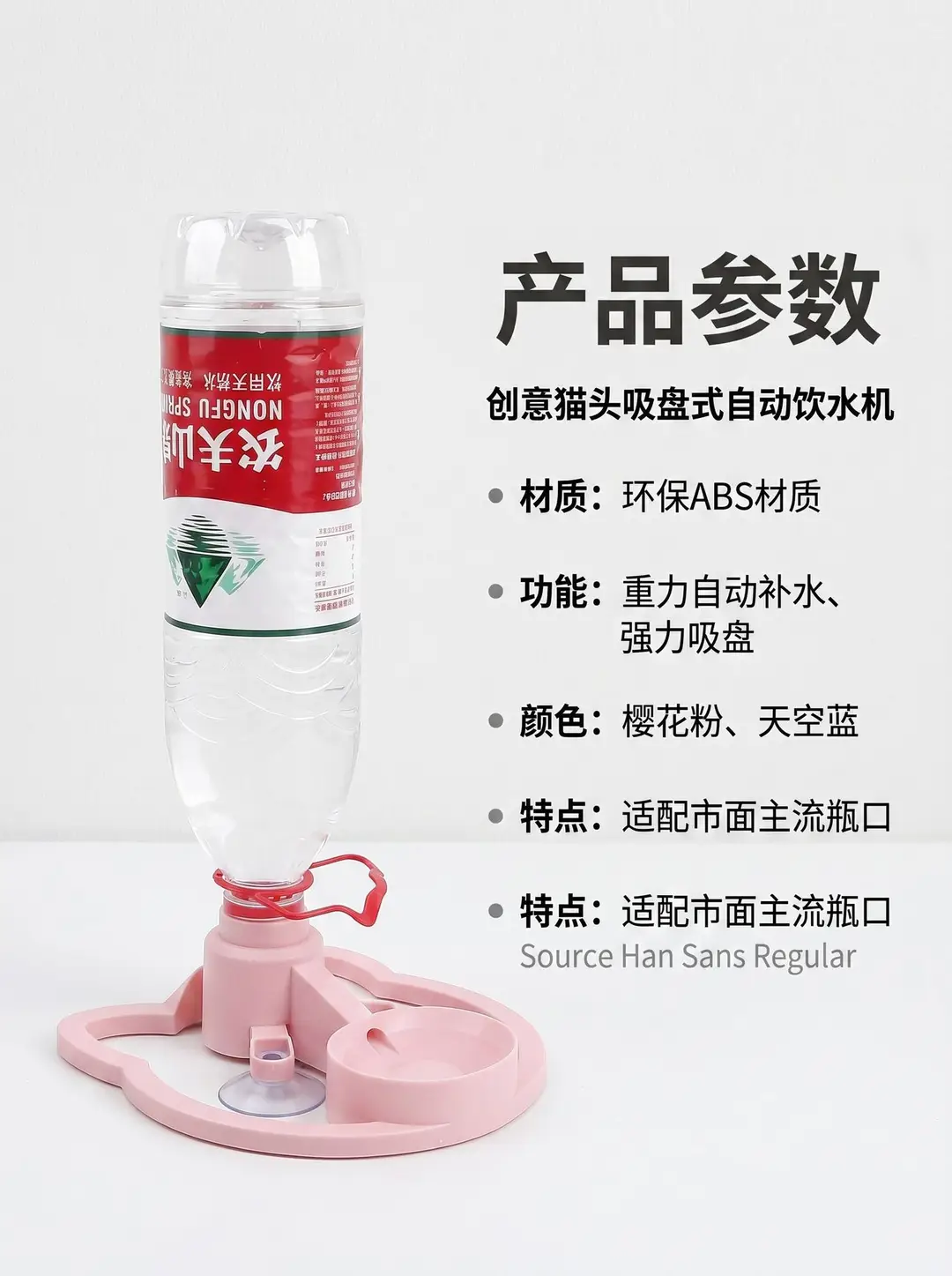 Xiaohongshu's Popular Product: Cat Water Dispenser, Automatic Pet Waterer, No Filter Needed, Non-Electric, Automatic Water Bowl — feature 4