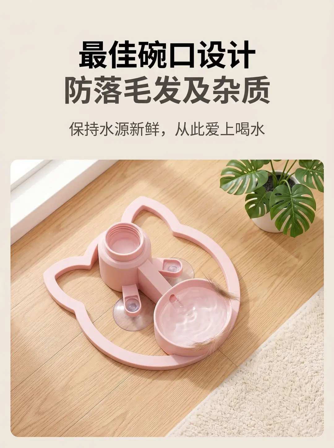 Xiaohongshu's Popular Product: Cat Water Dispenser, Automatic Pet Waterer, No Filter Needed, Non-Electric, Automatic Water Bowl — feature 9