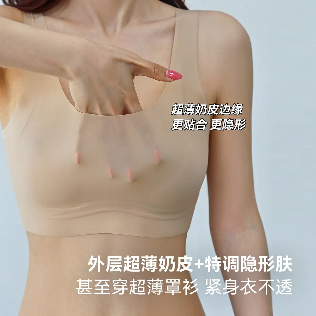 Modal Silk Ultra-Thin Lingerie for Women, Summer Invisible Seamless Bra That Makes Large Busts Appear Smaller and Enhances Beautiful Back