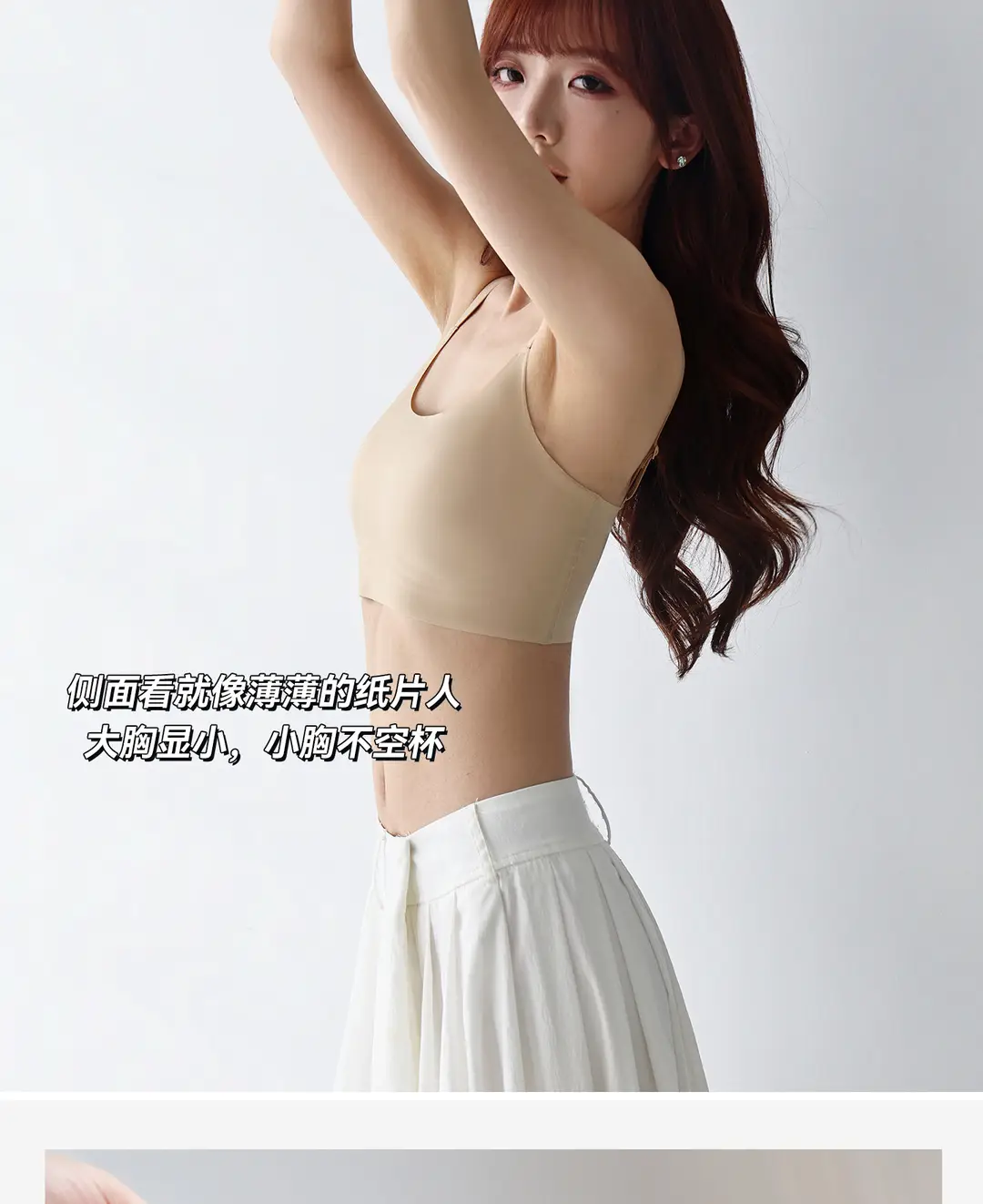 Modal Silk Ultra-Thin Lingerie for Women, Summer Invisible Seamless Bra That Makes Large Busts Appear Smaller and Enhances Beautiful Back — feature 13