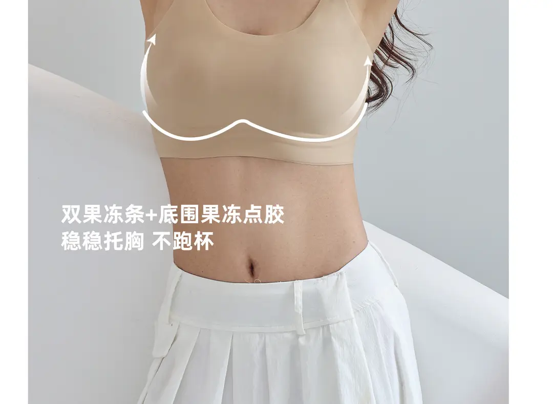 Modal Silk Ultra-Thin Lingerie for Women, Summer Invisible Seamless Bra That Makes Large Busts Appear Smaller and Enhances Beautiful Back — feature 17