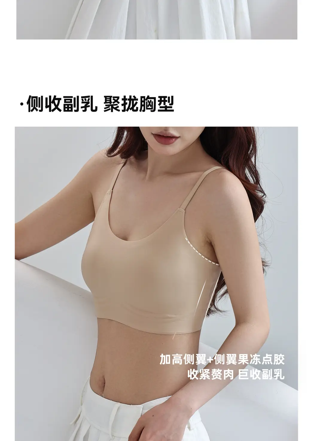 Modal Silk Ultra-Thin Lingerie for Women, Summer Invisible Seamless Bra That Makes Large Busts Appear Smaller and Enhances Beautiful Back — feature 18