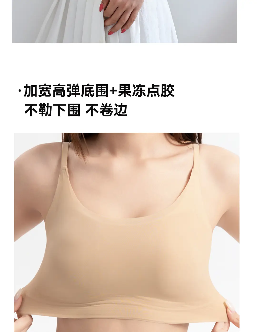Modal Silk Ultra-Thin Lingerie for Women, Summer Invisible Seamless Bra That Makes Large Busts Appear Smaller and Enhances Beautiful Back — feature 19