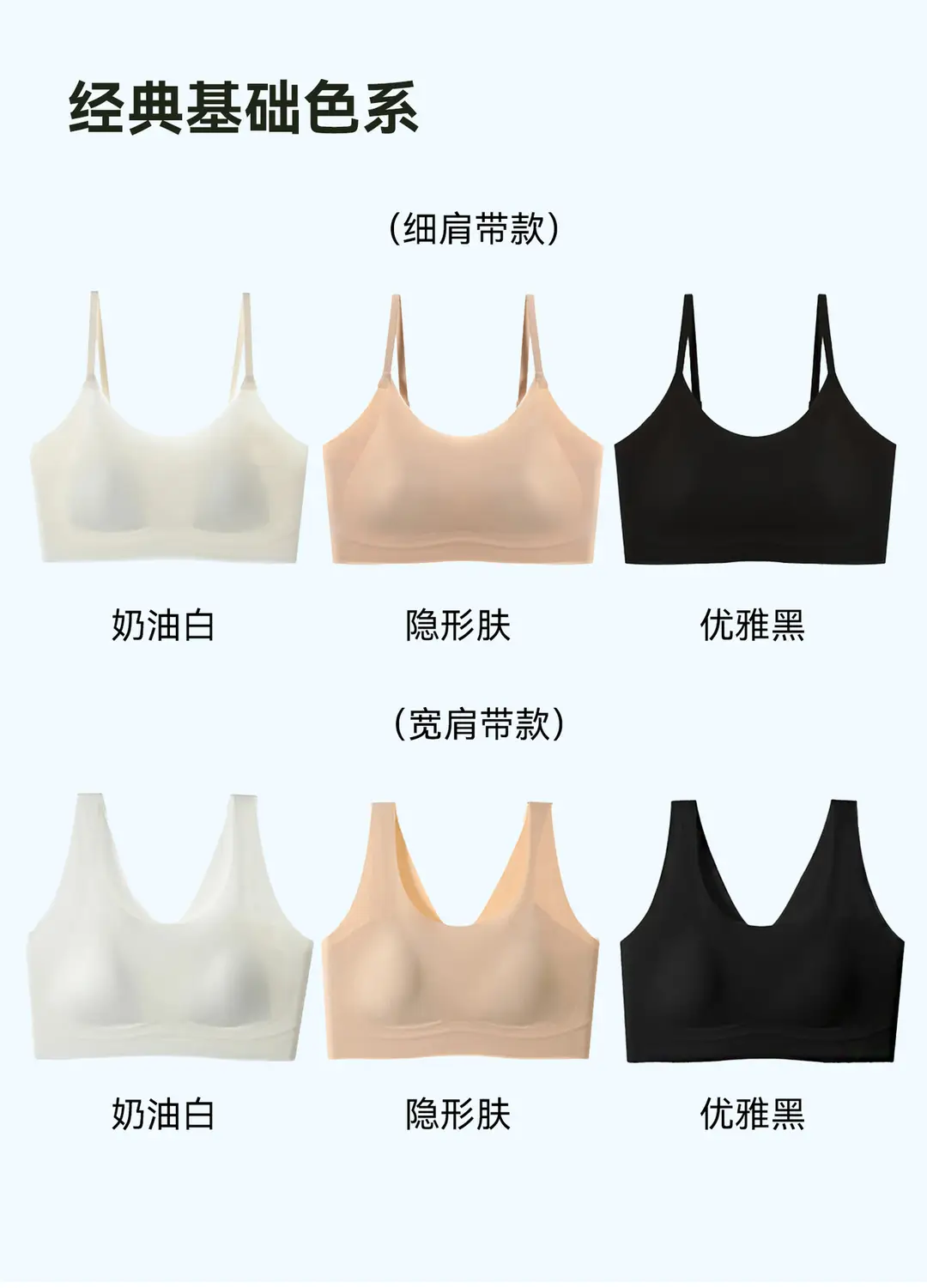 Modal Silk Ultra-Thin Lingerie for Women, Summer Invisible Seamless Bra That Makes Large Busts Appear Smaller and Enhances Beautiful Back — feature 34