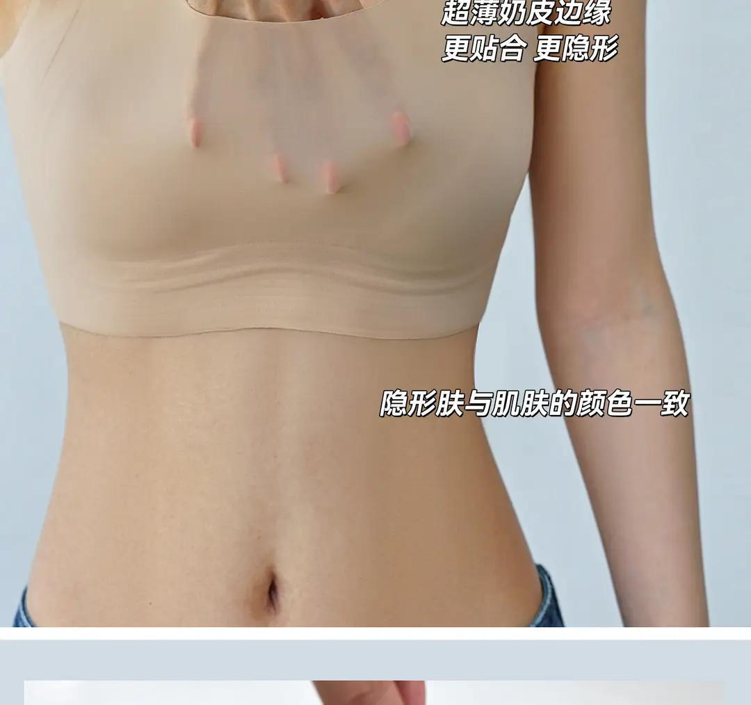 Modal Silk Ultra-Thin Lingerie for Women, Summer Invisible Seamless Bra That Makes Large Busts Appear Smaller and Enhances Beautiful Back — feature 8