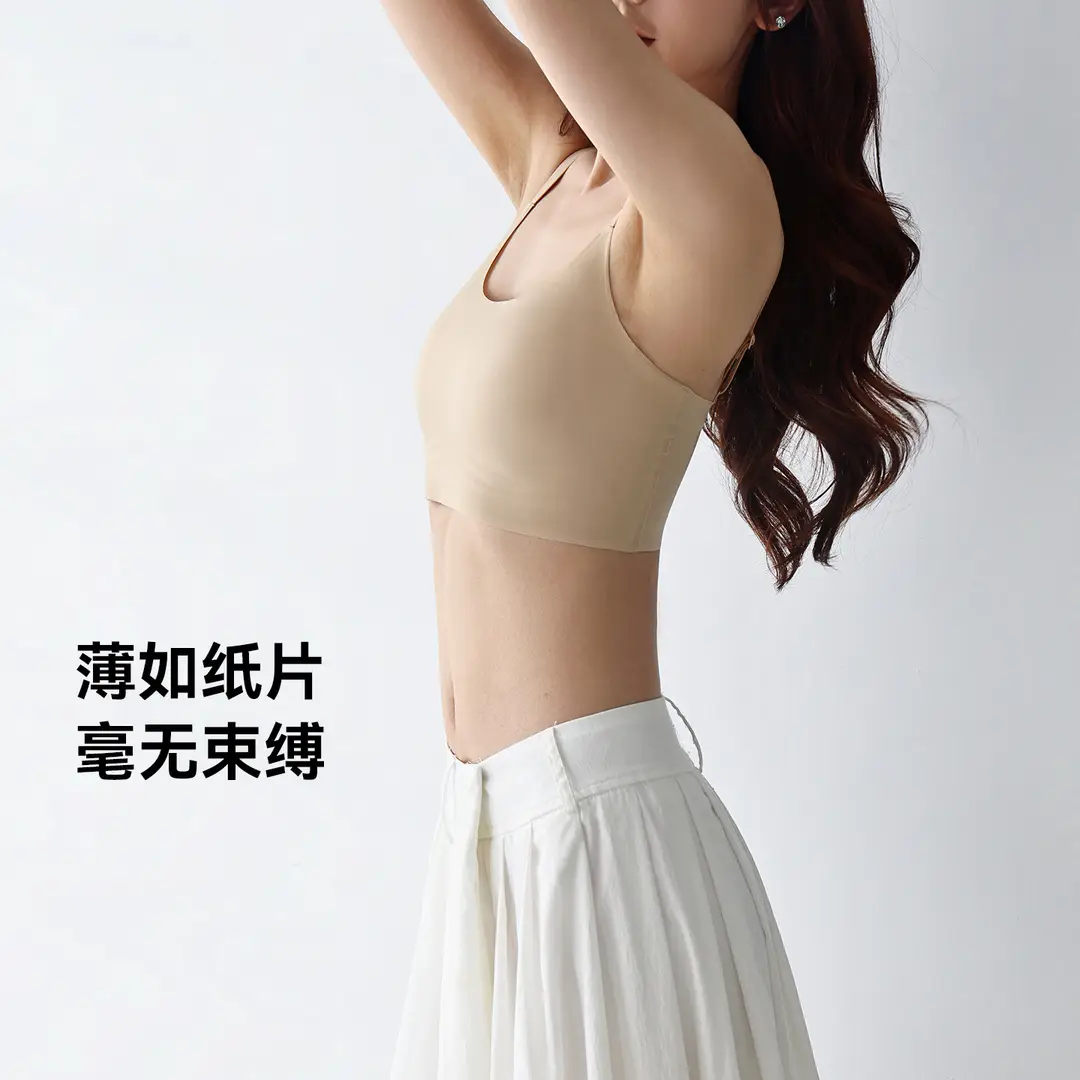 Modal Silk Seamless Underwear for Women, Summer Thin Style, Minimizes Large Bust, Gathers Side Breasts, Invisible Bra, Beautiful Back Bra