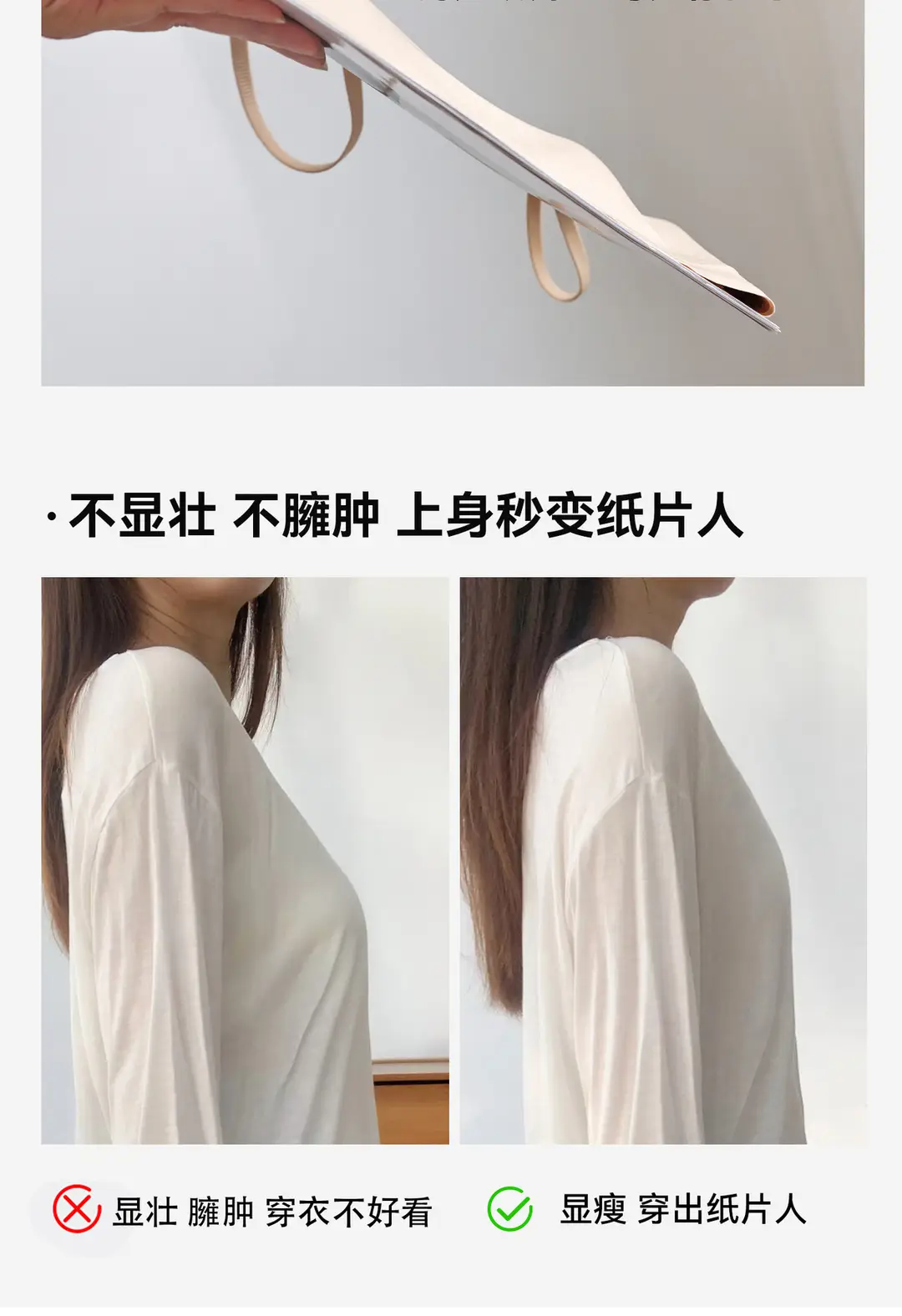 Modal Silk Seamless Underwear for Women, Summer Thin Style, Minimizes Large Bust, Gathers Side Breasts, Invisible Bra, Beautiful Back Bra — feature 12