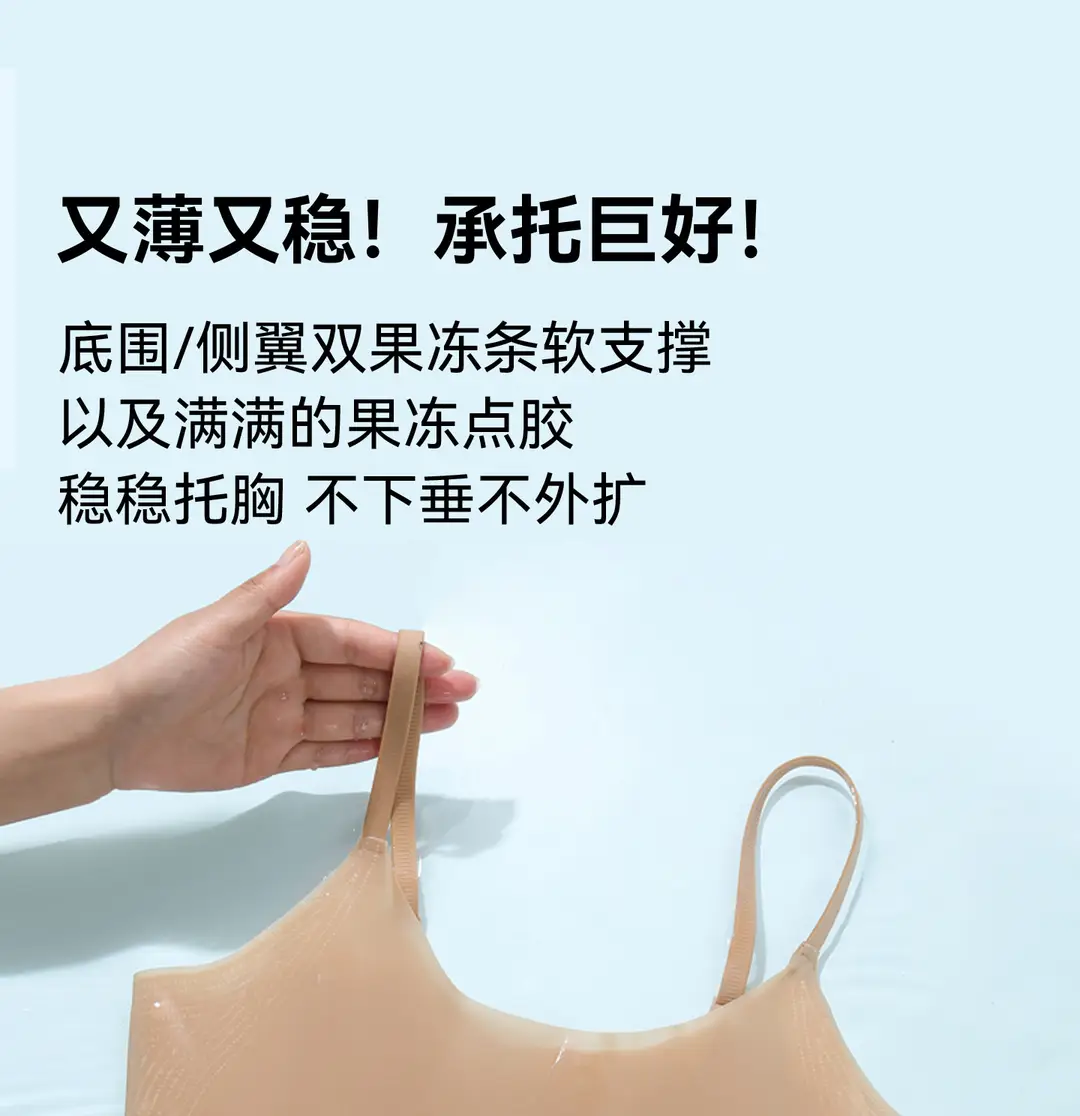 Modal Silk Seamless Underwear for Women, Summer Thin Style, Minimizes Large Bust, Gathers Side Breasts, Invisible Bra, Beautiful Back Bra — feature 13