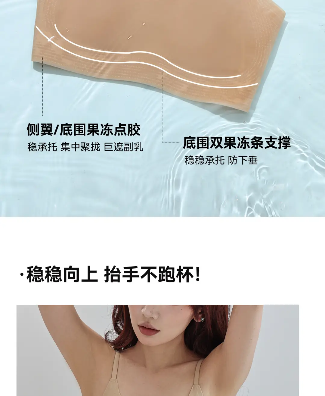 Modal Silk Seamless Underwear for Women, Summer Thin Style, Minimizes Large Bust, Gathers Side Breasts, Invisible Bra, Beautiful Back Bra — feature 14