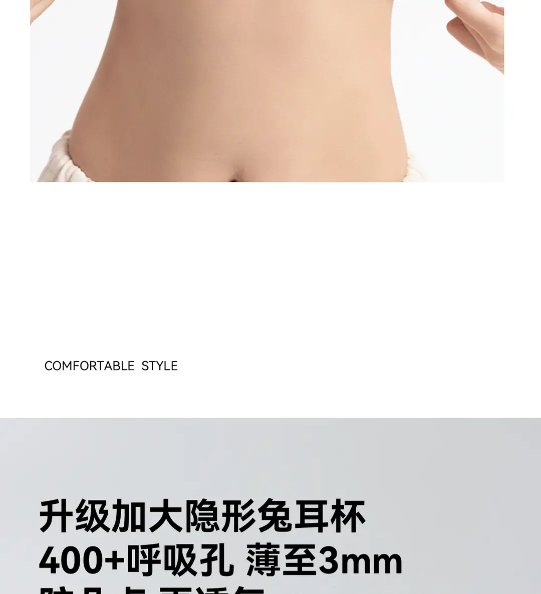 Modal Silk Seamless Underwear for Women, Summer Thin Style, Minimizes Large Bust, Gathers Side Breasts, Invisible Bra, Beautiful Back Bra — feature 18