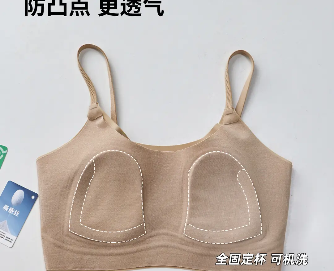 Modal Silk Seamless Underwear for Women, Summer Thin Style, Minimizes Large Bust, Gathers Side Breasts, Invisible Bra, Beautiful Back Bra — feature 19