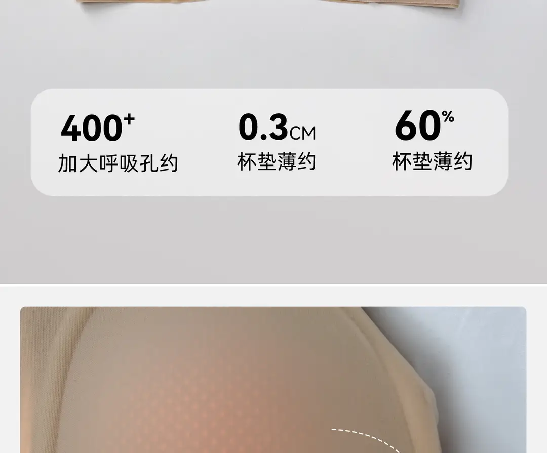 Modal Silk Seamless Underwear for Women, Summer Thin Style, Minimizes Large Bust, Gathers Side Breasts, Invisible Bra, Beautiful Back Bra — feature 20
