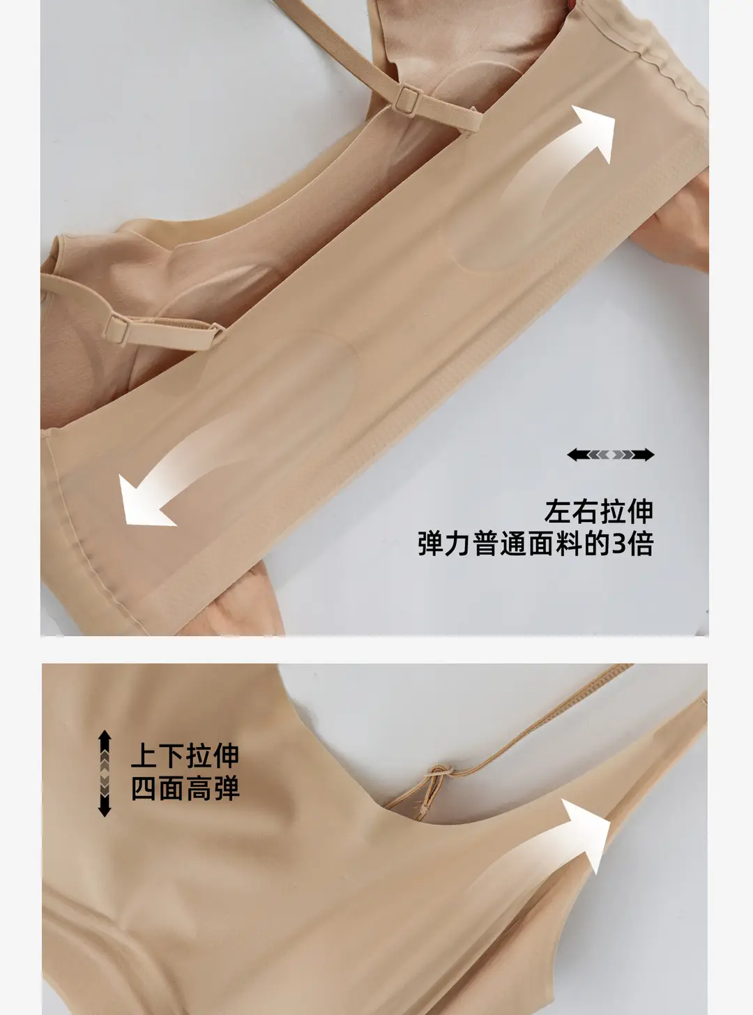 Modal Silk Seamless Underwear for Women, Summer Thin Style, Minimizes Large Bust, Gathers Side Breasts, Invisible Bra, Beautiful Back Bra — feature 22