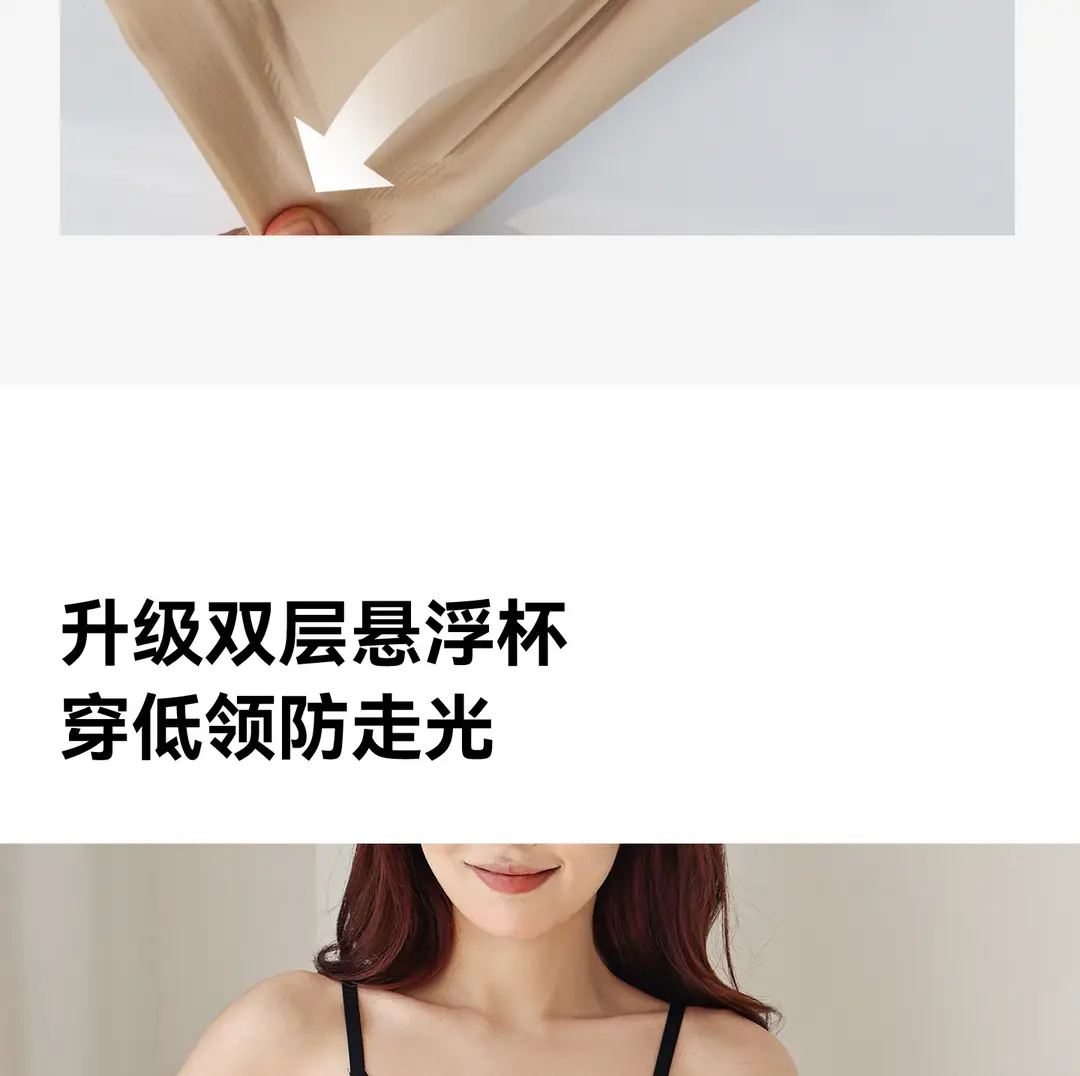 Modal Silk Seamless Underwear for Women, Summer Thin Style, Minimizes Large Bust, Gathers Side Breasts, Invisible Bra, Beautiful Back Bra — feature 23