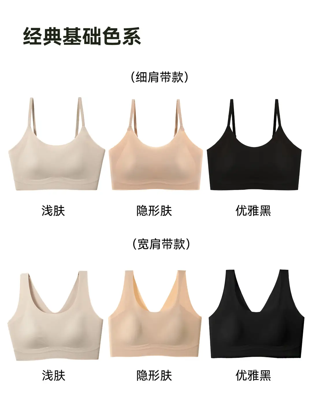 Modal Silk Seamless Underwear for Women, Summer Thin Style, Minimizes Large Bust, Gathers Side Breasts, Invisible Bra, Beautiful Back Bra — feature 32
