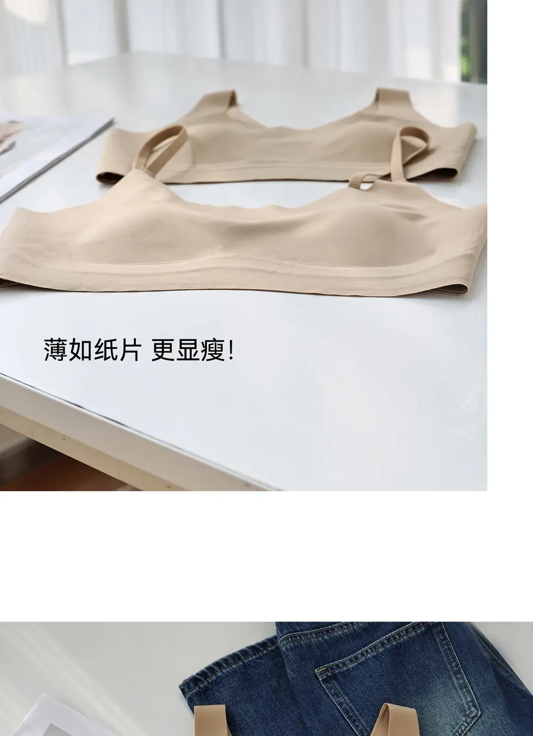 Modal Silk Seamless Underwear for Women, Summer Thin Style, Minimizes Large Bust, Gathers Side Breasts, Invisible Bra, Beautiful Back Bra — feature 38