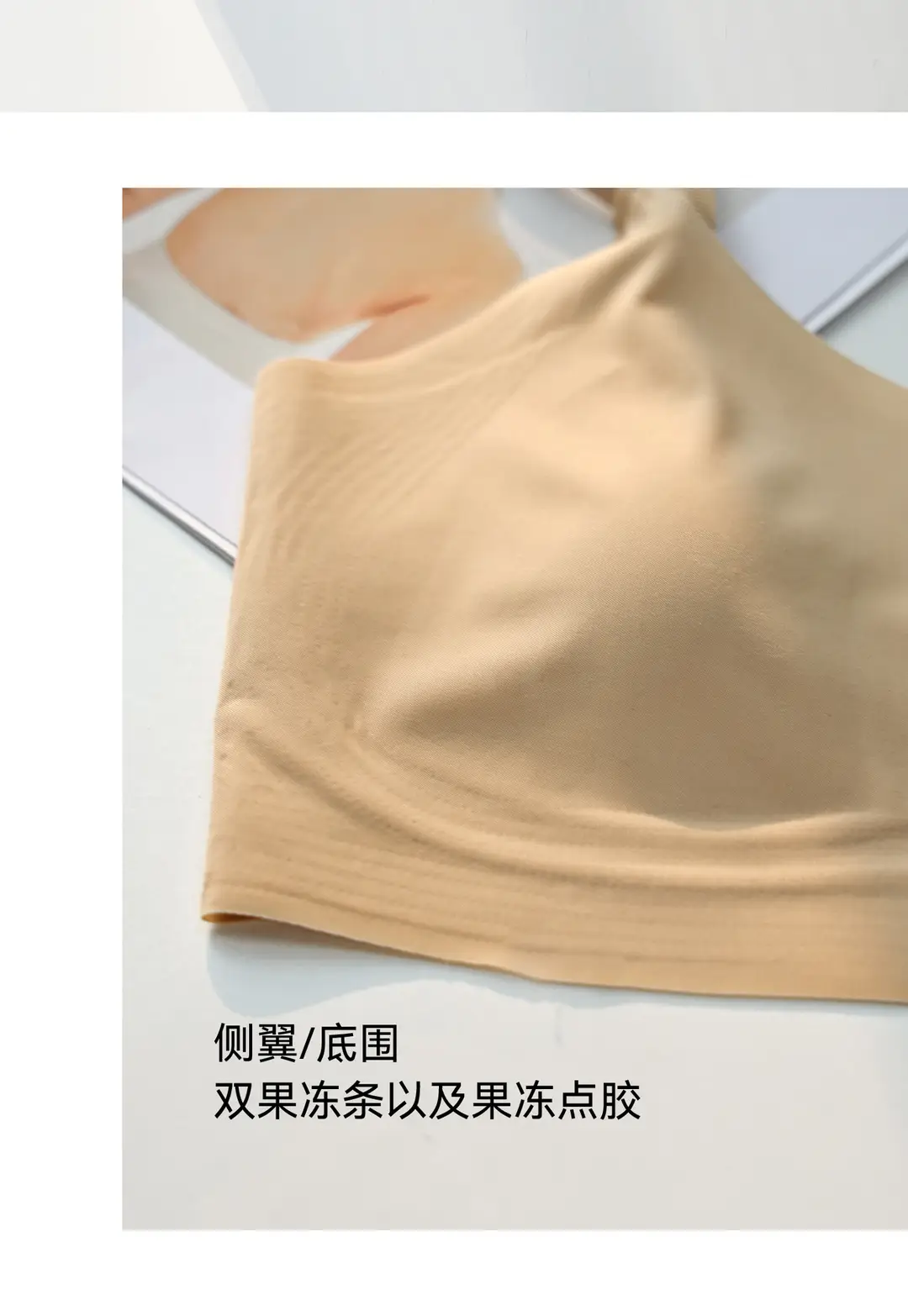 Modal Silk Seamless Underwear for Women, Summer Thin Style, Minimizes Large Bust, Gathers Side Breasts, Invisible Bra, Beautiful Back Bra — feature 41