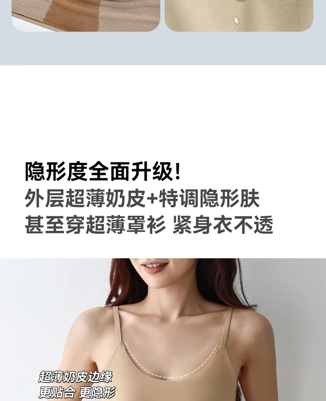 Modal Silk Seamless Underwear for Women, Summer Thin Style, Minimizes Large Bust, Gathers Side Breasts, Invisible Bra, Beautiful Back Bra — feature 5