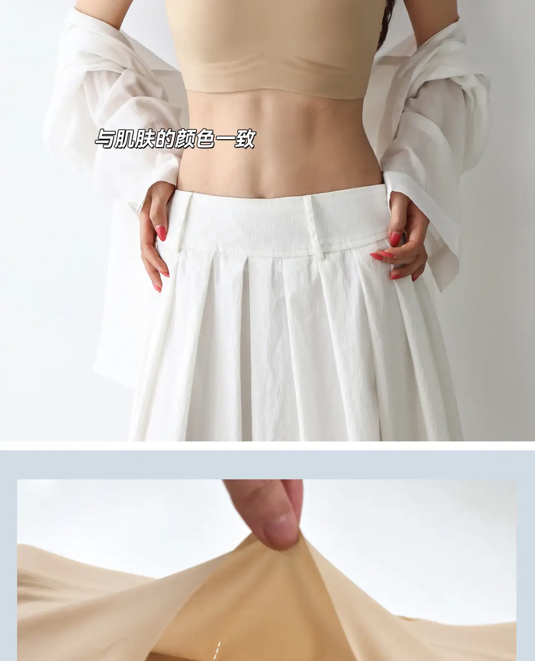 Modal Silk Seamless Underwear for Women, Summer Thin Style, Minimizes Large Bust, Gathers Side Breasts, Invisible Bra, Beautiful Back Bra — feature 6