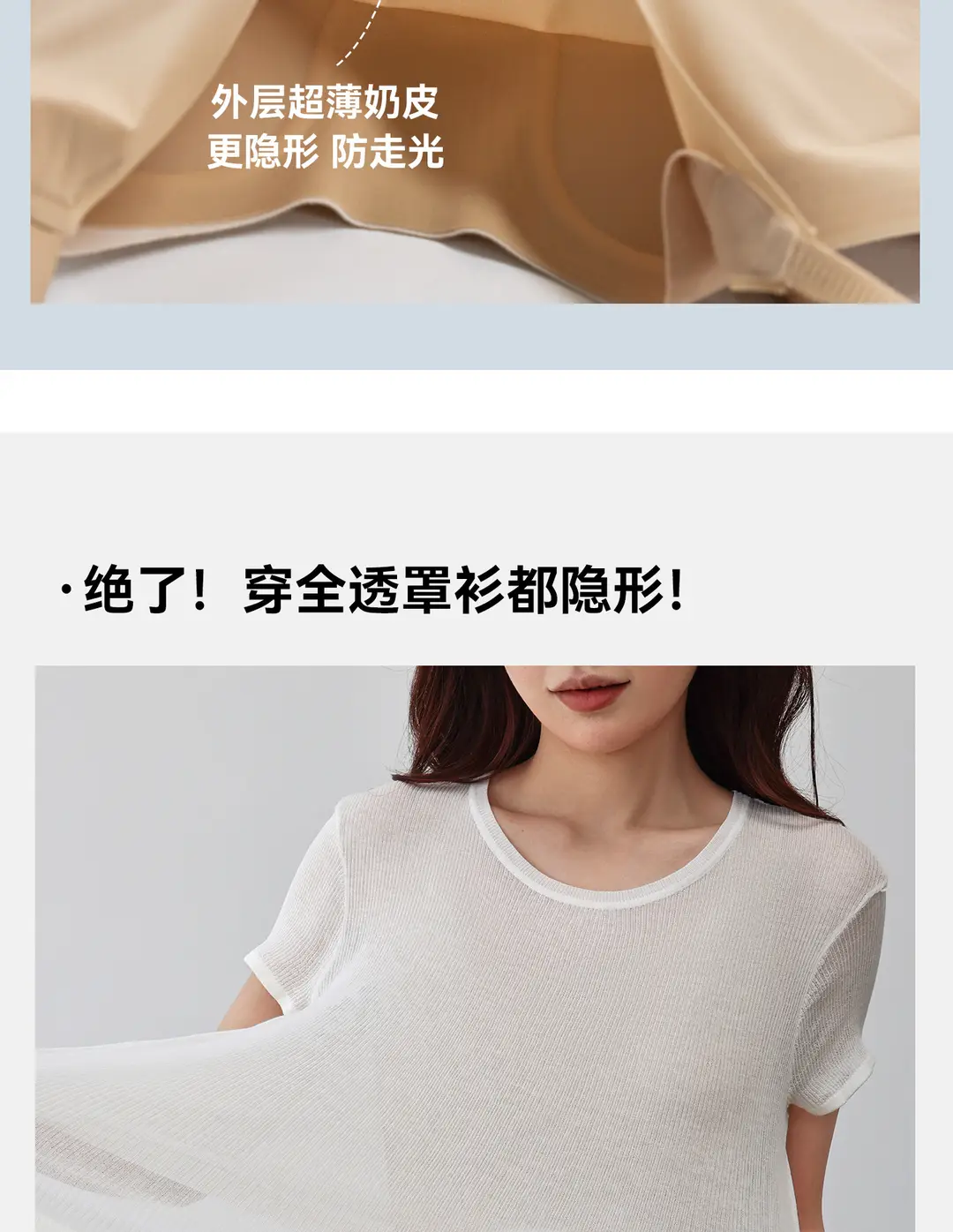 Modal Silk Seamless Underwear for Women, Summer Thin Style, Minimizes Large Bust, Gathers Side Breasts, Invisible Bra, Beautiful Back Bra — feature 7