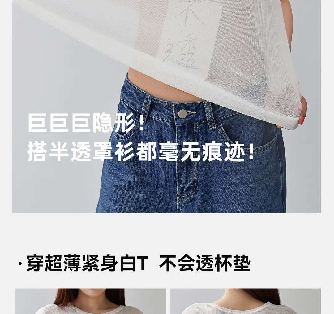 Modal Silk Seamless Underwear for Women, Summer Thin Style, Minimizes Large Bust, Gathers Side Breasts, Invisible Bra, Beautiful Back Bra — feature 8