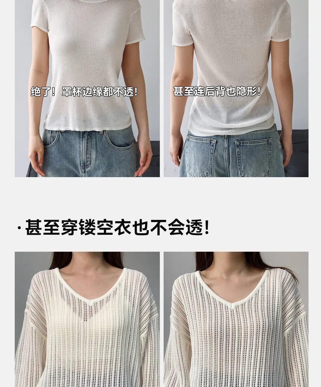 Modal Silk Seamless Underwear for Women, Summer Thin Style, Minimizes Large Bust, Gathers Side Breasts, Invisible Bra, Beautiful Back Bra — feature 9
