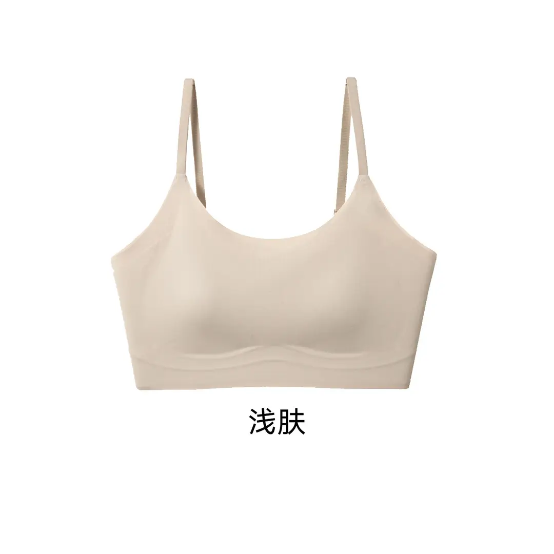 Modal Silk Seamless Underwear for Women, Summer Thin Style, Minimizes Large Bust, Gathers Side Breasts, Invisible Bra, Beautiful Back Bra