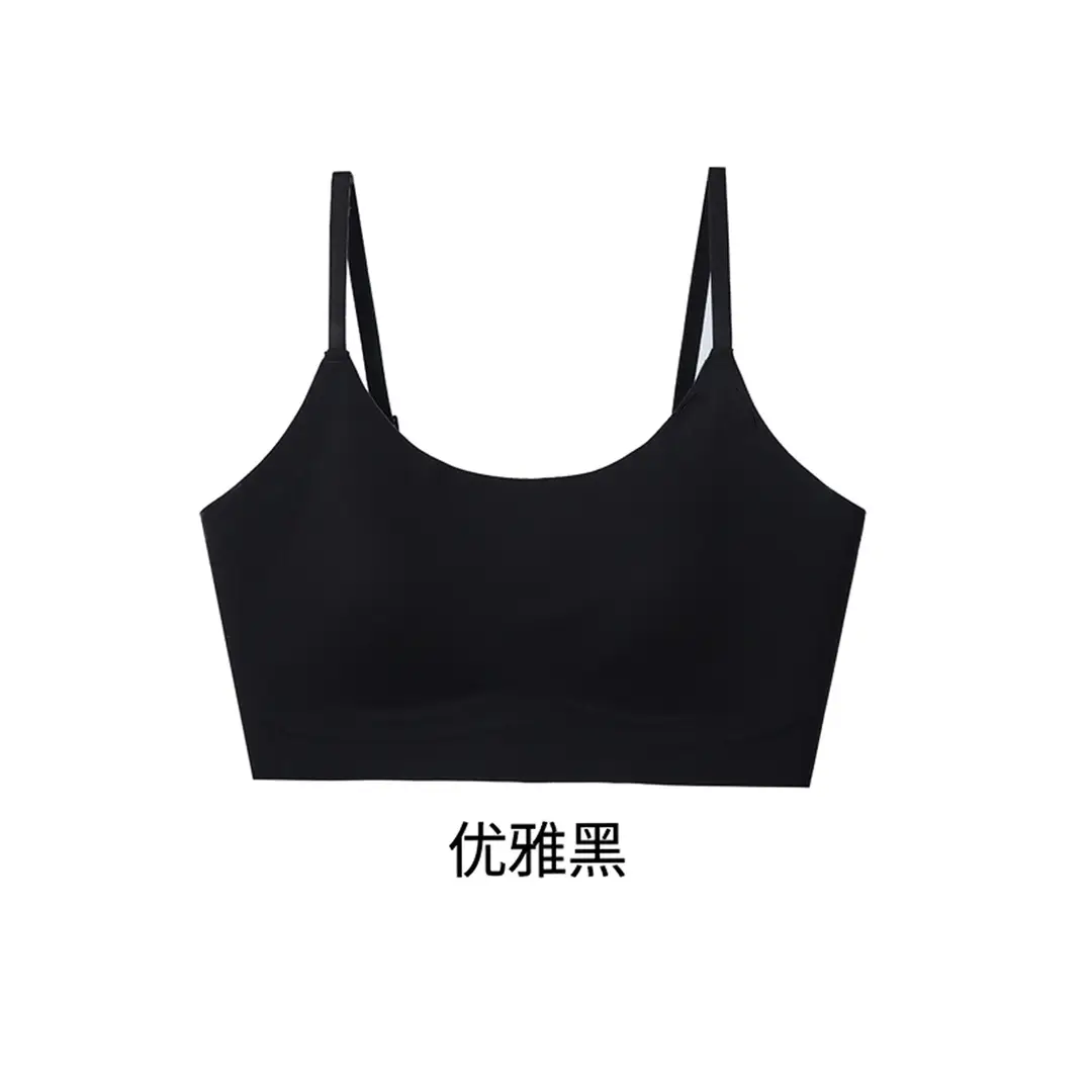 Modal Silk Seamless Underwear for Women, Summer Thin Style, Minimizes Large Bust, Gathers Side Breasts, Invisible Bra, Beautiful Back Bra