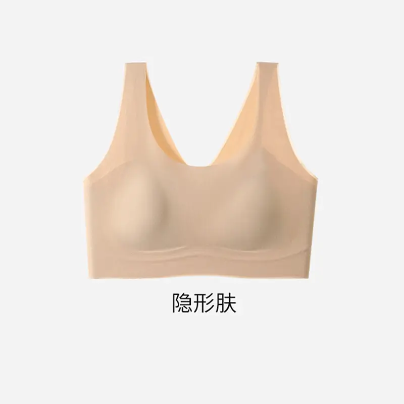 Modal Silk Seamless Underwear for Women, Summer Thin Style, Minimizes Large Bust, Gathers Side Breasts, Invisible Bra, Beautiful Back Bra