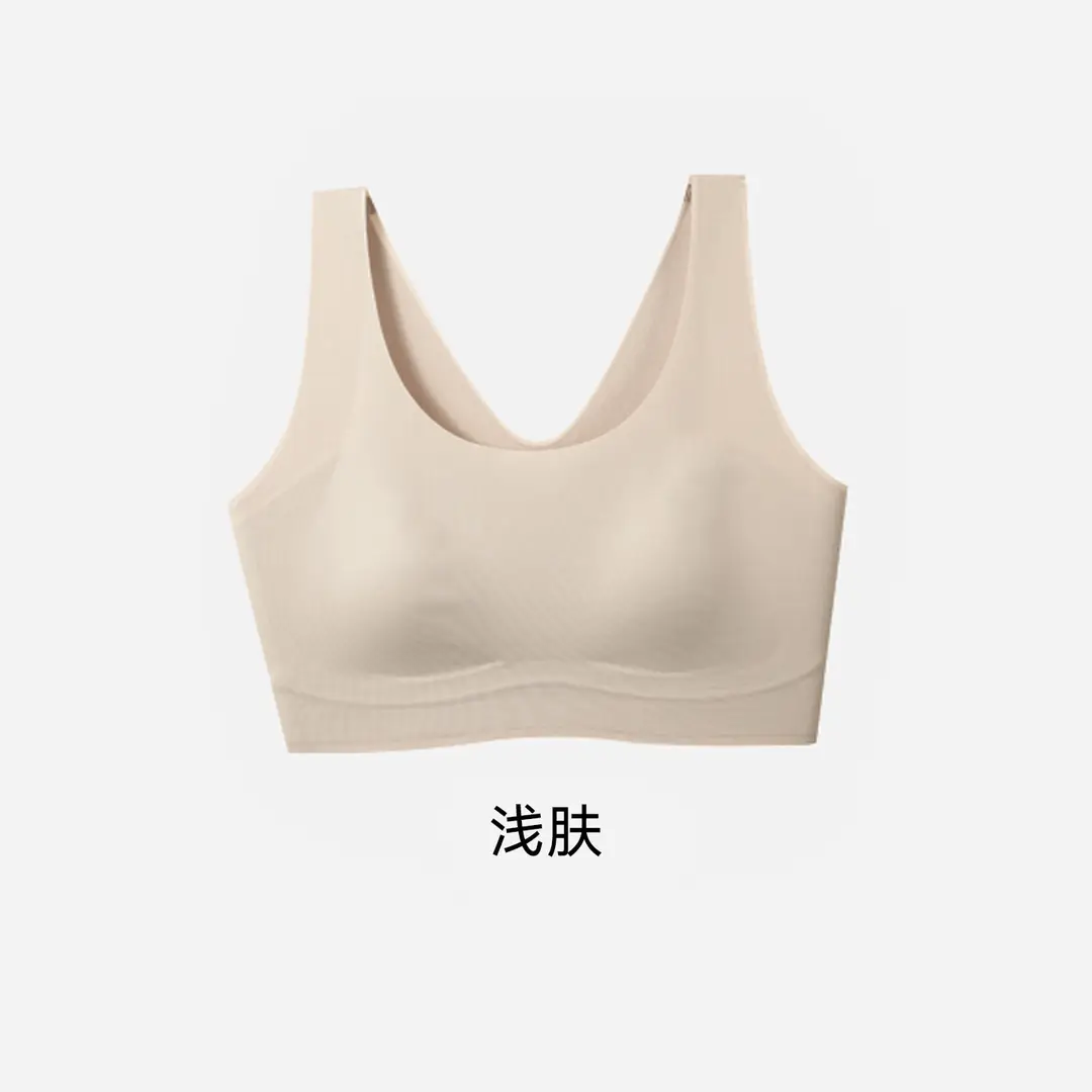 Modal Silk Seamless Underwear for Women, Summer Thin Style, Minimizes Large Bust, Gathers Side Breasts, Invisible Bra, Beautiful Back Bra