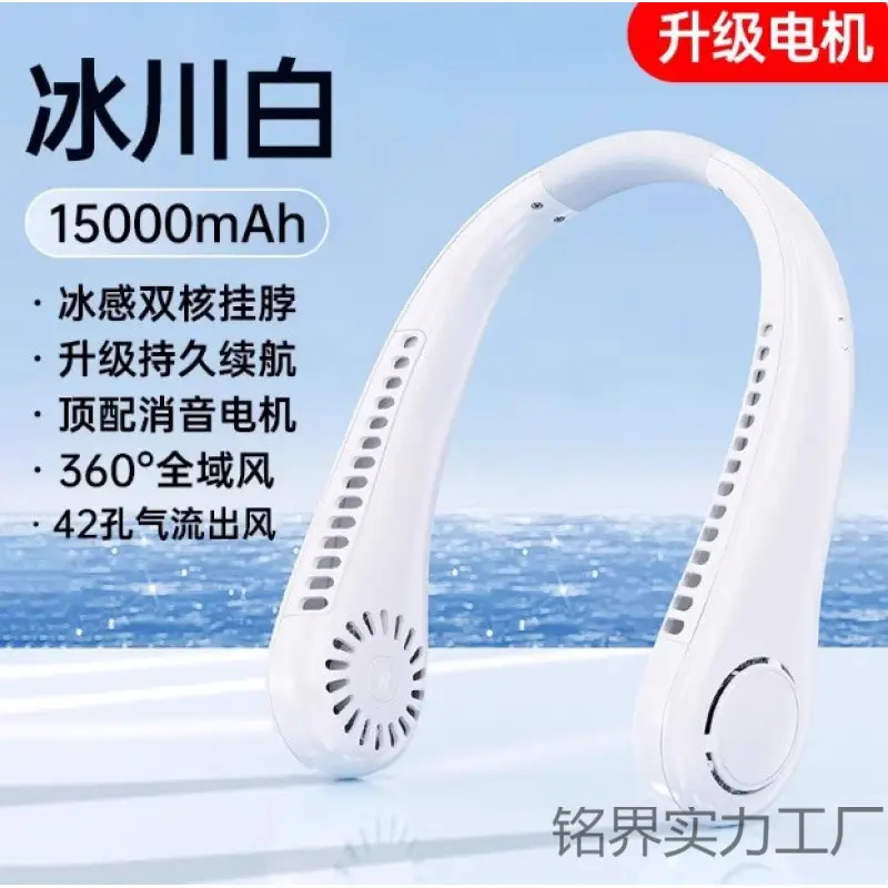 2025 New Model Portable Neck Fan, Small Personal Fan, Rechargeable Neck-Mounted Electric Fan