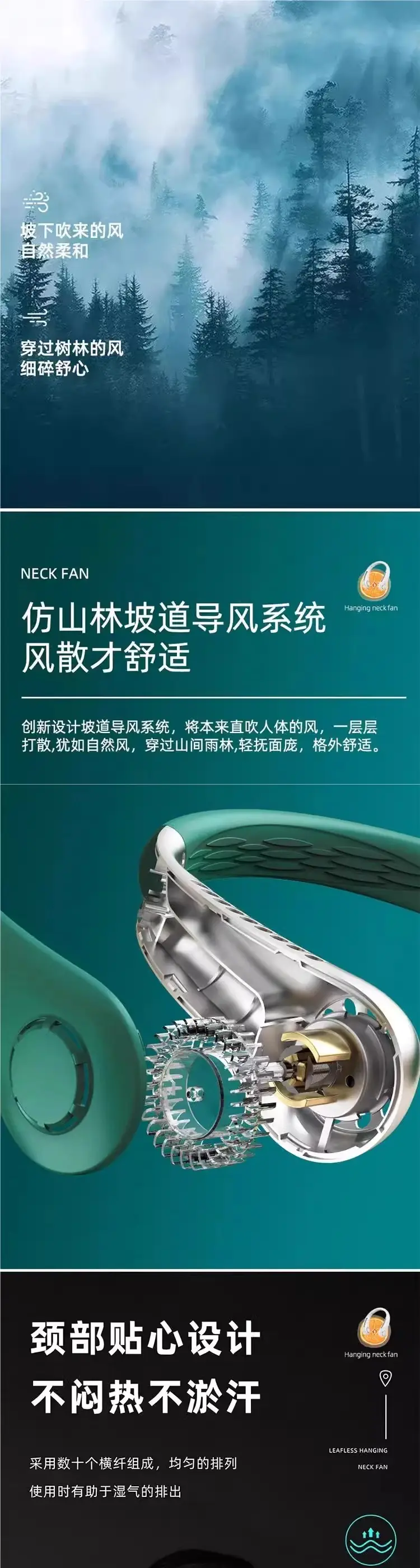 2025 New Model Portable Neck Fan, Small Personal Fan, Rechargeable Neck-Mounted Electric Fan — feature 1