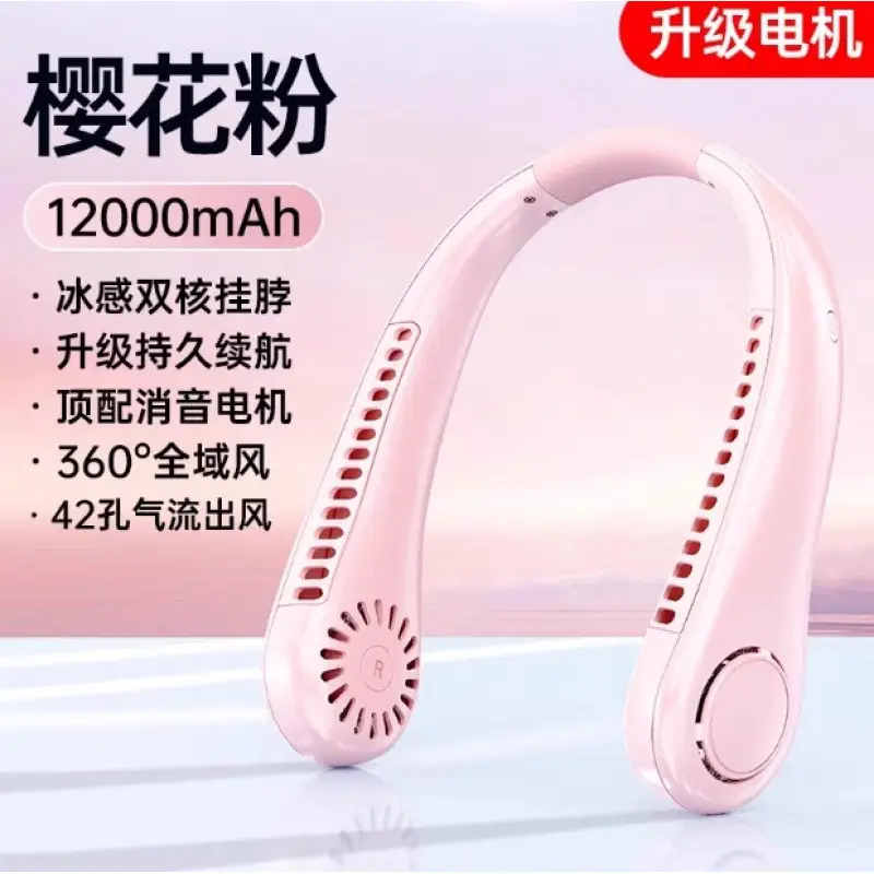 2025 New Model Portable Neck Fan, Small Personal Fan, Rechargeable Neck-Mounted Electric Fan
