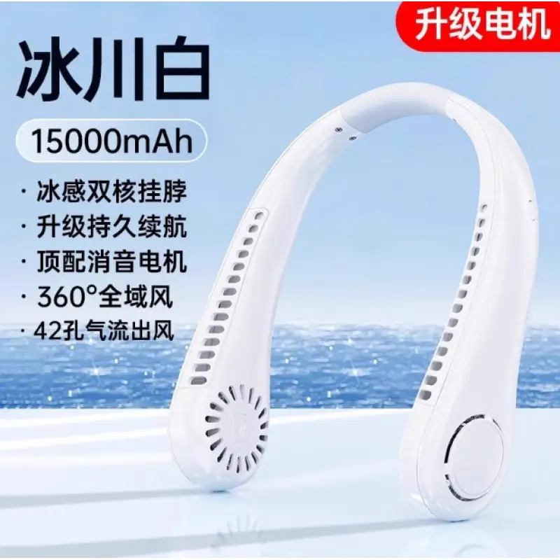 2025 New Model Portable Neck Fan, Small Personal Fan, Rechargeable Neck-Mounted Electric Fan