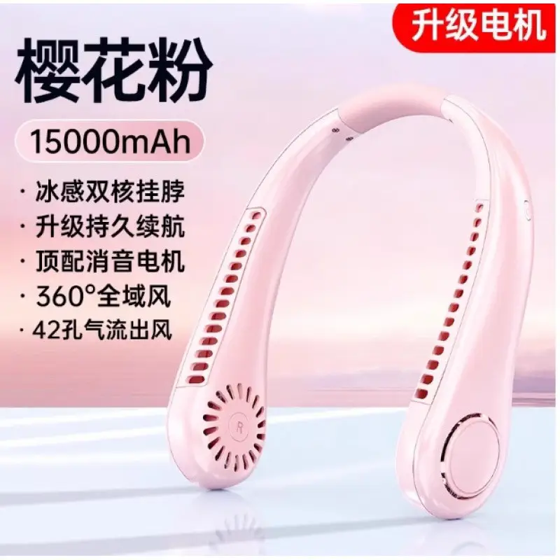 2025 New Model Portable Neck Fan, Small Personal Fan, Rechargeable Neck-Mounted Electric Fan