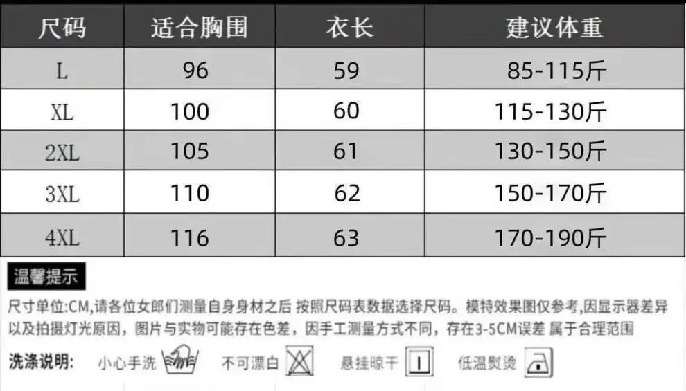 High-Quality 40-Count 92% Cotton 8% Spandex New Plus-Size Women's Round-Neck Irregular Lace Patchwork T-Shirt Trendy — feature 4