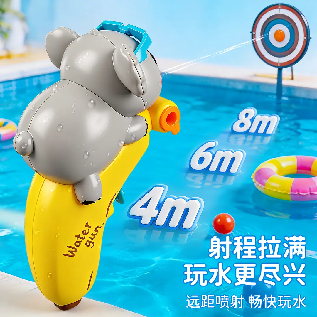 Cartoon Banana Capybara Water Gun Baby Water Gun Toy Summer Swimming Pool Bathing and Playing in the Water Children's Water Gun Toy